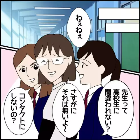 音楽の授業を終えた生徒の手に傷…隠された真実とは？【私が一番 Vol.6】