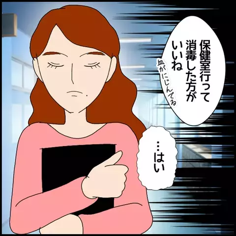 音楽の授業を終えた生徒の手に傷…隠された真実とは？【私が一番 Vol.6】
