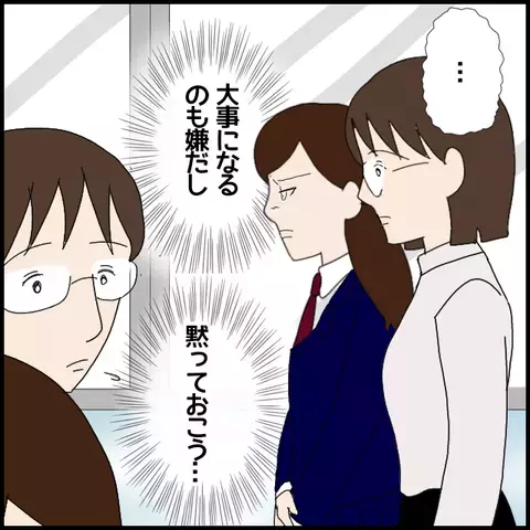 授業中に彼氏の話!?　講師に対する生徒からの評価は「ついてけない」【私が一番 Vol.7】