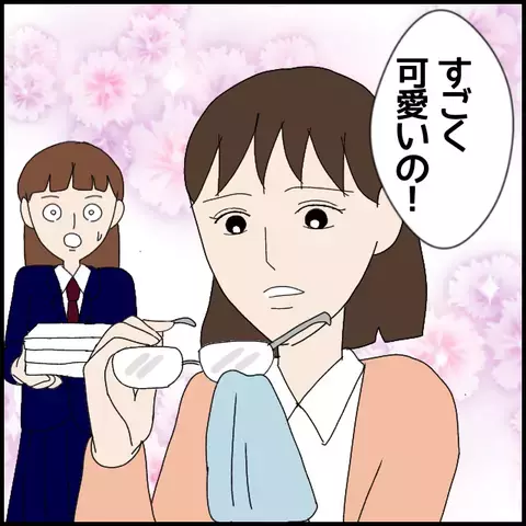 学校一のイケメンが夢中!?　実習生、実は素顔がかわいかった！【私が一番 Vol.8】