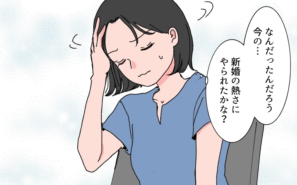 巧妙な手口で妻を支配するスパダリ夫の豹変…親友による救出劇に注目「woman史上最強最悪」と読者騒然！