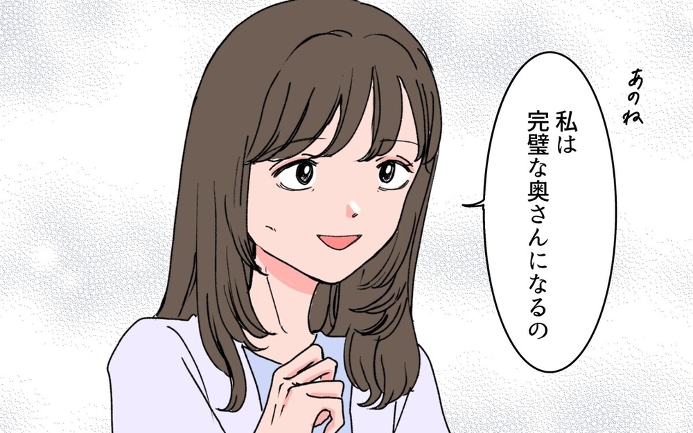 巧妙な手口で妻を支配するスパダリ夫の豹変…親友による救出劇に注目「woman史上最強最悪」と読者騒然！