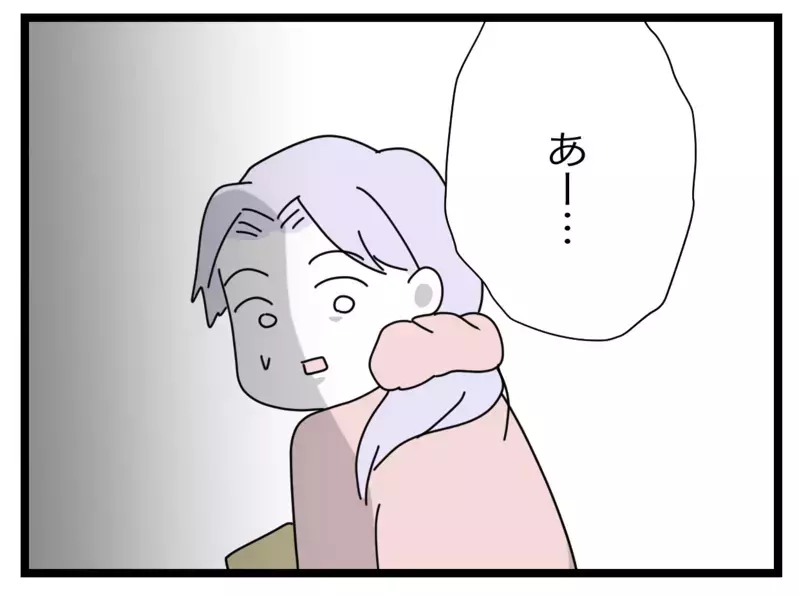 どういう展開!?　被害者のママ友が謝罪【私たちの連絡係さん Vol.41】
