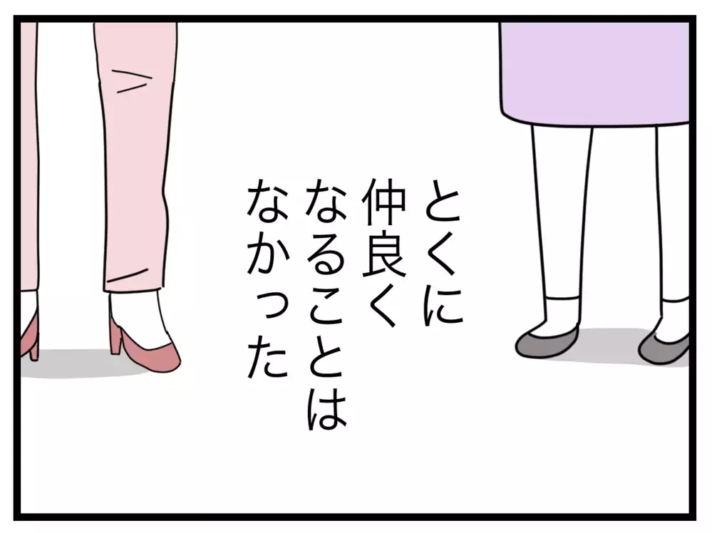 先輩ママの噂にゾクッ！ もしあのまま連絡係を続けていたら…？【私たちの連絡係さん Vol.45】
