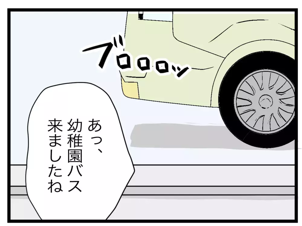 先輩ママの噂にゾクッ！ もしあのまま連絡係を続けていたら…？【私たちの連絡係さん Vol.45】