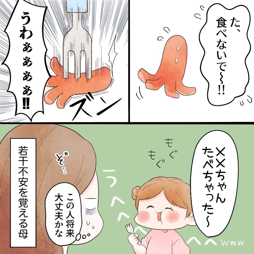 大変だったイヤイヤ期の食事… そんな中でも効果があった方法は？【母と娘のイヤイヤ記 Vol.9】