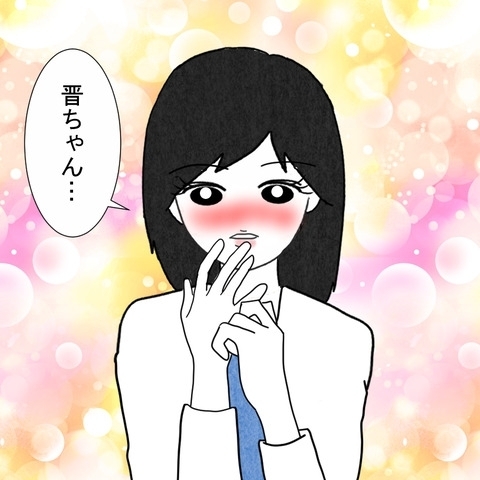 幸せの絶頂に落とし穴！ 結婚は同居が前提だった!?【結婚なんてするんじゃなかった Vol.1】