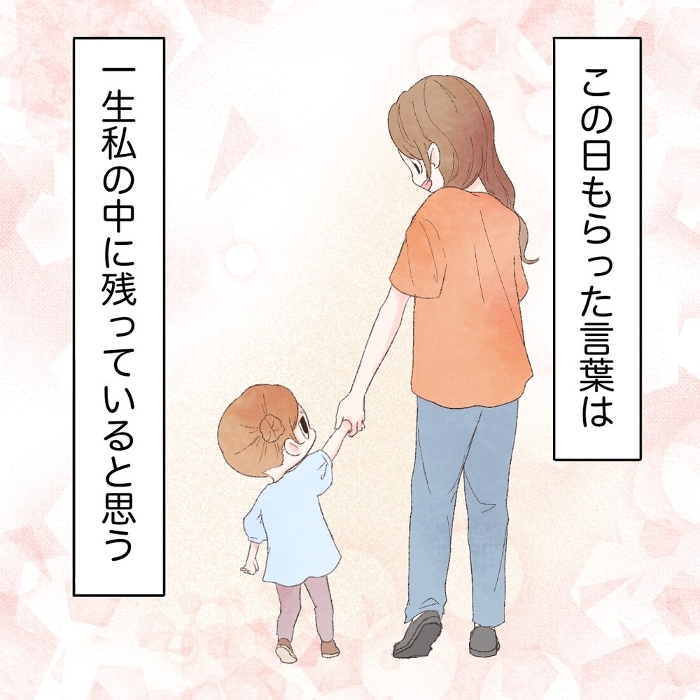 ママイヤ期は素敵なこと!?　子どもがママを嫌がる理由【母と娘のイヤイヤ記 Vol.16】