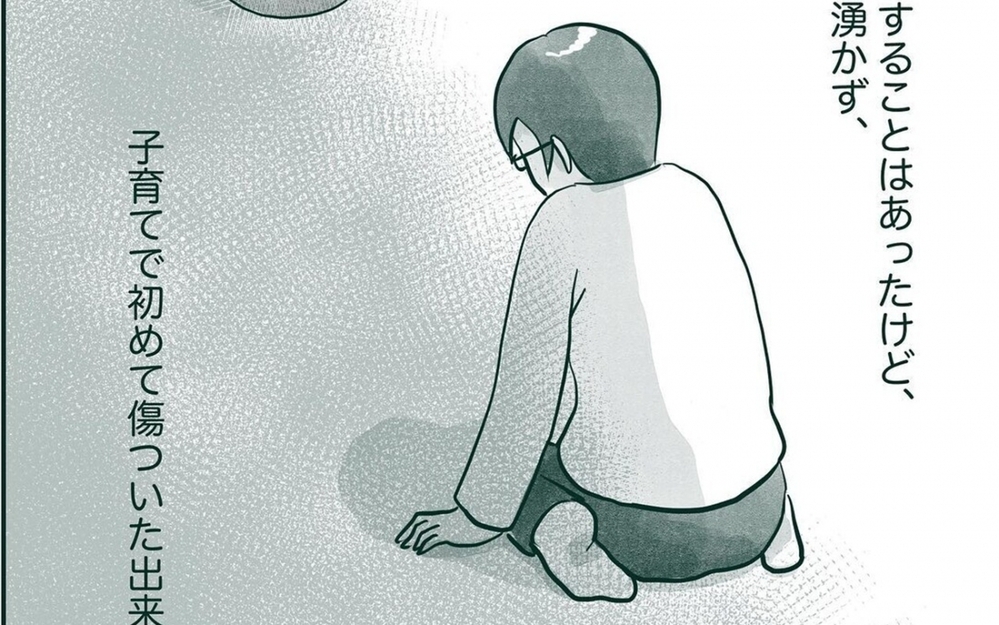 パパとママの笑顔が心の肥料に 我が子がのびのびと育つコツ【母と娘のイヤイヤ記 Vol.18】