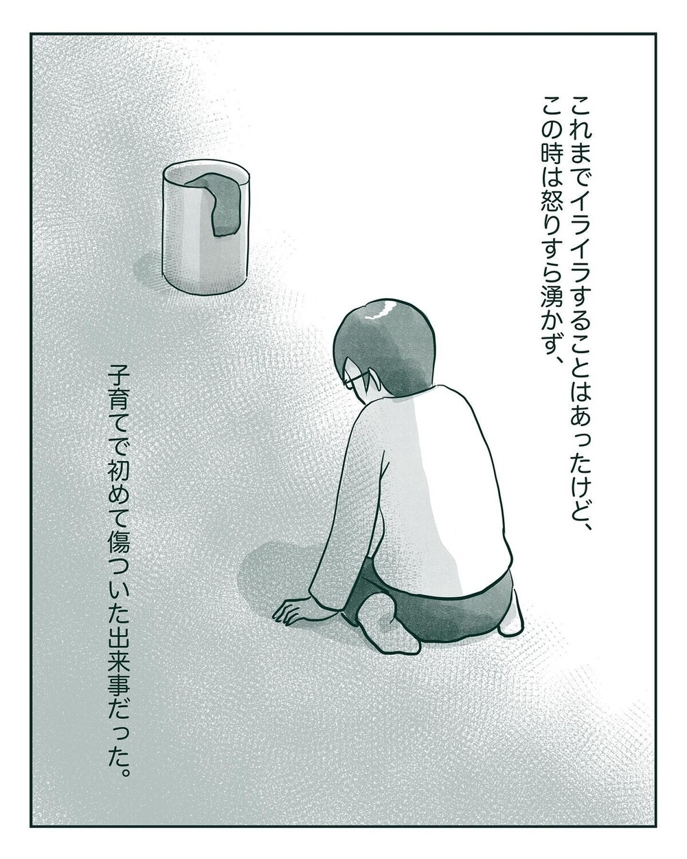 パパとママの笑顔が心の肥料に 我が子がのびのびと育つコツ【母と娘のイヤイヤ記 Vol.18】