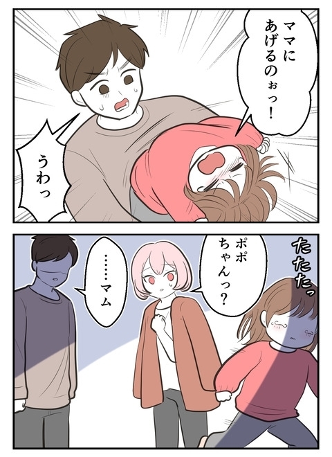 子どもはステータス？　核心に迫る質問に、なんと答えれば…【産んだら幸せになると思ってた Vol.41】