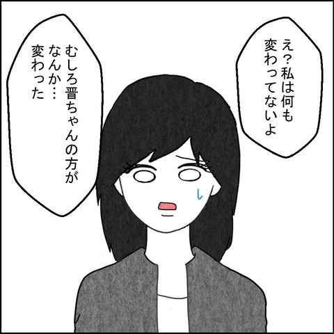 「夫婦は平等じゃない」フルタイム共働きなのに…家事を押し付ける夫の衝撃発言【結婚なんてするんじゃなかった Vol.7】
