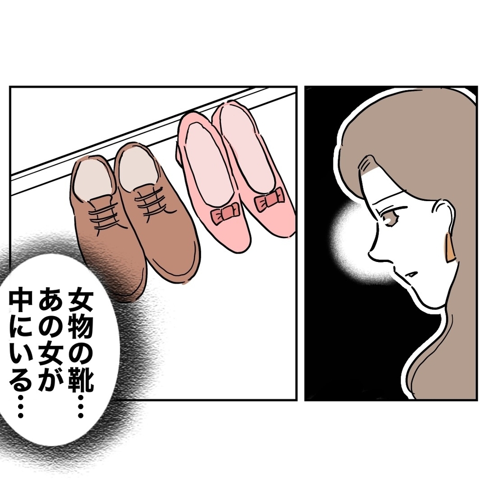 夫がひた隠しにする扉の向こうには…？【義妹と妊活する夫の末路 Vol.40】
