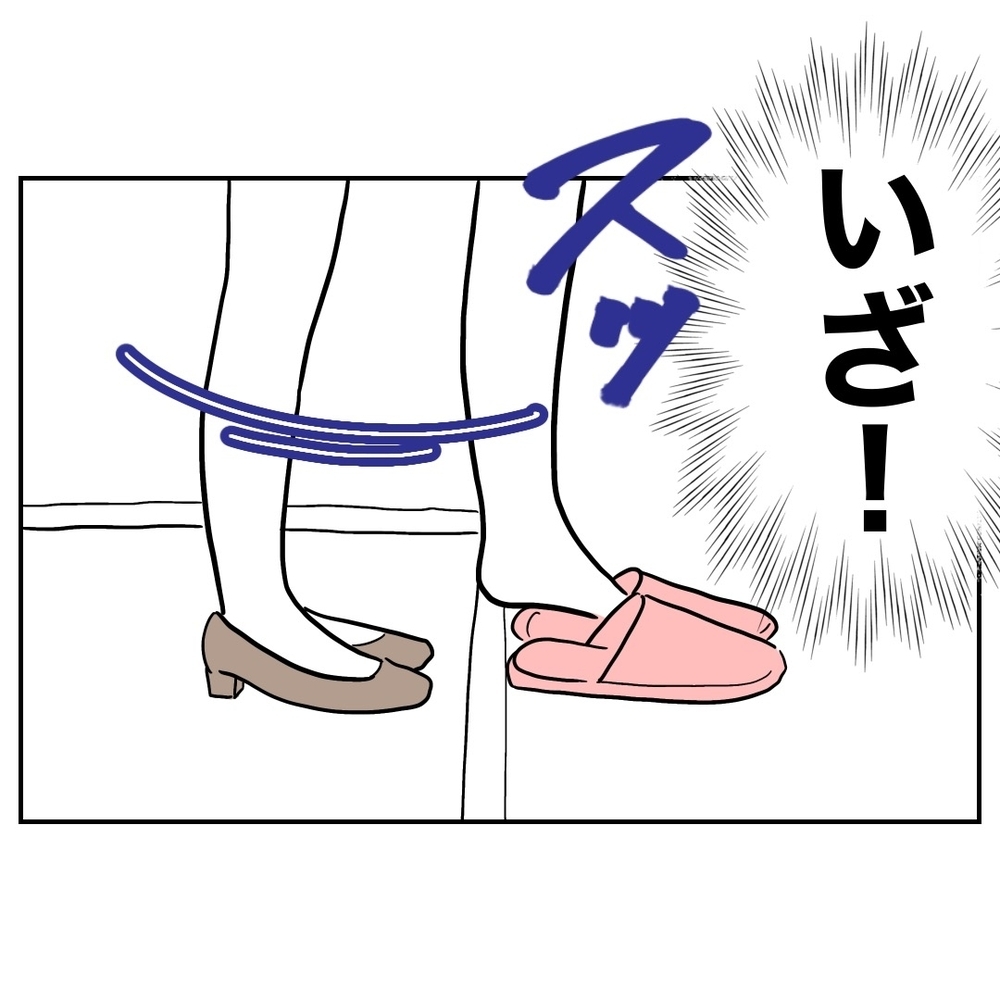 夫がひた隠しにする扉の向こうには…？【義妹と妊活する夫の末路 Vol.40】