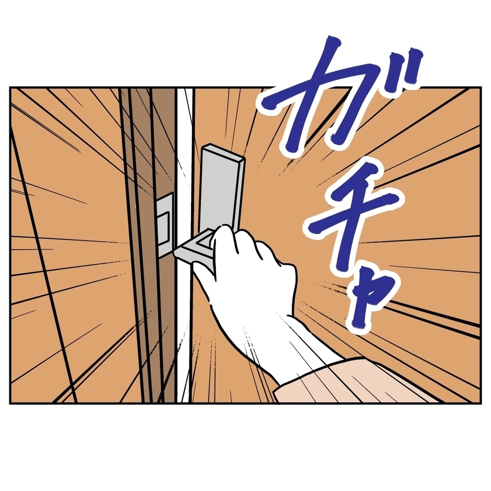 夫がひた隠しにする扉の向こうには…？【義妹と妊活する夫の末路 Vol.40】