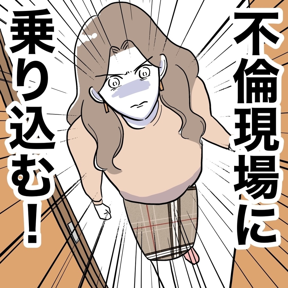 親戚が家にいる、ただそれだけ…義妹の言い逃れ成功？【義妹と妊活する夫の末路 Vol.41】