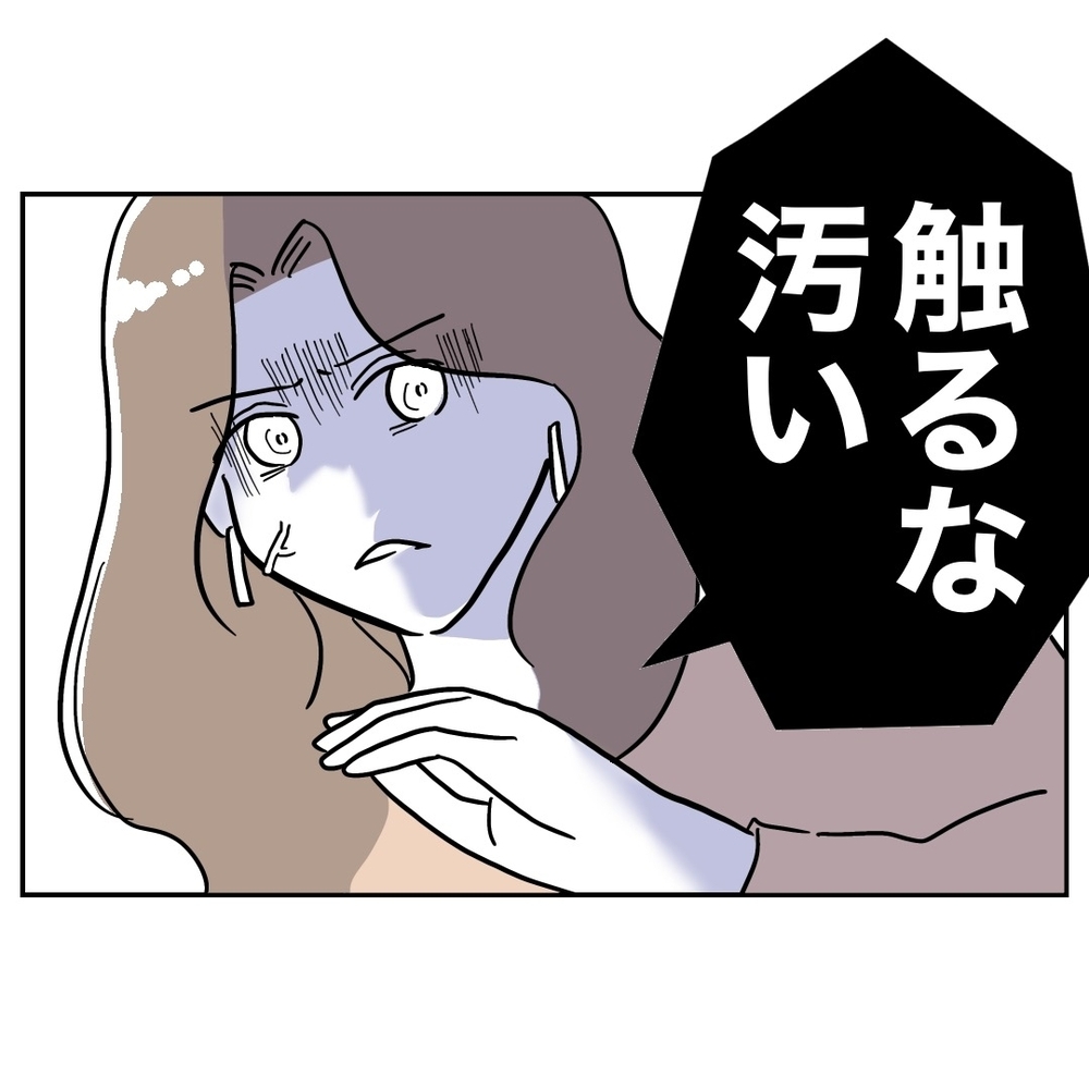 親戚が家にいる、ただそれだけ…義妹の言い逃れ成功？【義妹と妊活する夫の末路 Vol.41】