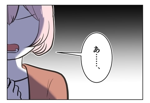 「娘がかわいい」は本心？　”みんなに合わせるため”産んだその後の気持ち【産んだら幸せになると思ってた Vol.42】