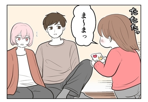 「娘がかわいい」は本心？　”みんなに合わせるため”産んだその後の気持ち【産んだら幸せになると思ってた Vol.42】