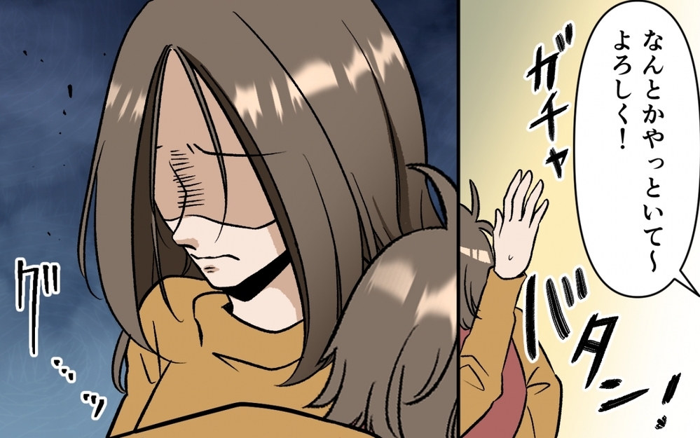 急な休みは非常識？ 夫を頼れない妻の孤独な育児 ＜育休なんて楽勝でしょ？ 4話＞【うちのダメ夫 まんが】