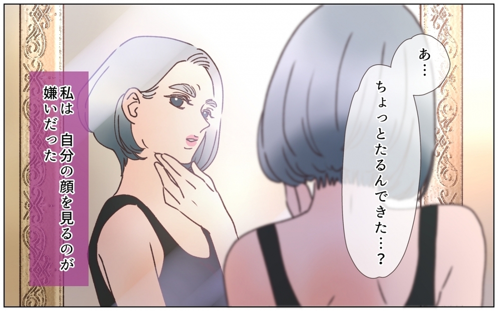 夫は理想的なサンプル…外見を作り替え支配下に置く女の思惑＜夫の秘密を知る女 14話＞【夫婦の危機 まんが】