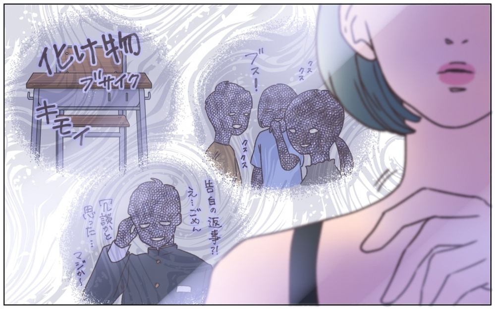 夫は理想的なサンプル…外見を作り替え支配下に置く女の思惑＜夫の秘密を知る女 14話＞【夫婦の危機 まんが】