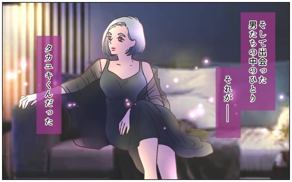 夫は理想的なサンプル…外見を作り替え支配下に置く女の思惑＜夫の秘密を知る女 14話＞【夫婦の危機 まんが】