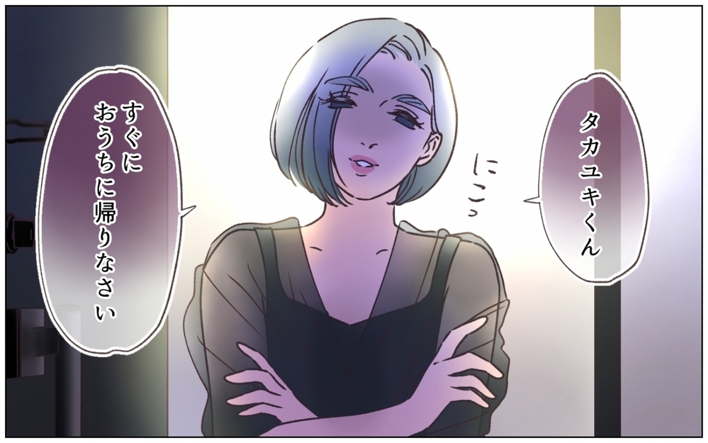 夫は理想的なサンプル…外見を作り替え支配下に置く女の思惑＜夫の秘密を知る女 14話＞【夫婦の危機 まんが】