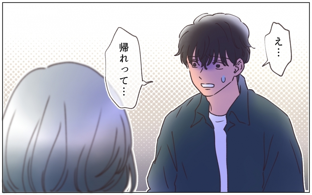 「2人目をつくろう」元の家族に戻るため…彼女に追い返された夫の最低な提案＜夫の秘密を知る女 15話＞【夫婦の危機 まんが】