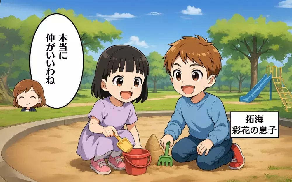 忙しいフルタイムワーママ。こども園で専業ママと仲良くなるが…？＜働くママは悪なのか？ 1＞【ママ友トラブル図鑑 Vol.37】