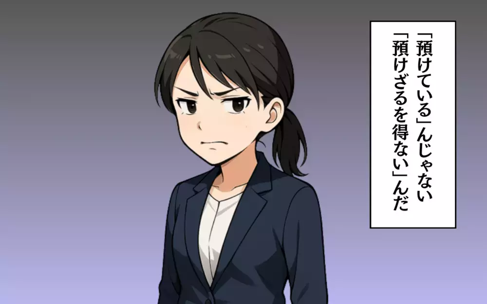 ワーママは得してる？専業ママの言葉に抱いた違和感＜働くママは悪なのか？ 3＞【ママ友トラブル図鑑 Vol.39】