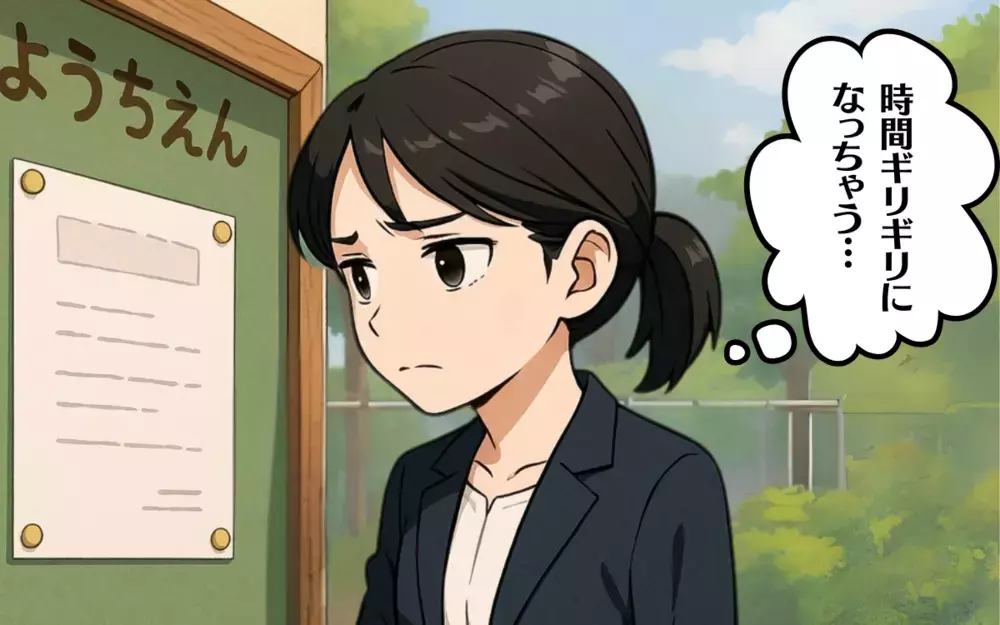 「働いてみたらどうですか？」専業主婦とワーママのモヤモヤが衝突！＜働くママは悪なのか？ 4＞【ママ友トラブル図鑑 Vol.40】