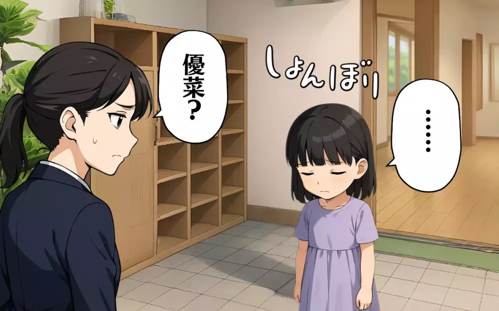 ワーママにのしかかる罪悪感。娘を悲しませたのは誰？＜働くママは悪なのか？ 6＞【ママ友トラブル図鑑 Vol.42】