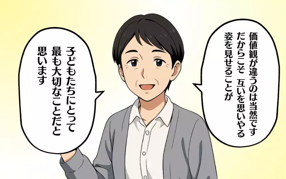 専業主婦とワーママの派閥をどう考える？園が提示したひとつの答え＜働くママは悪なのか？ 7＞【ママ友トラブル図鑑 Vol.43】