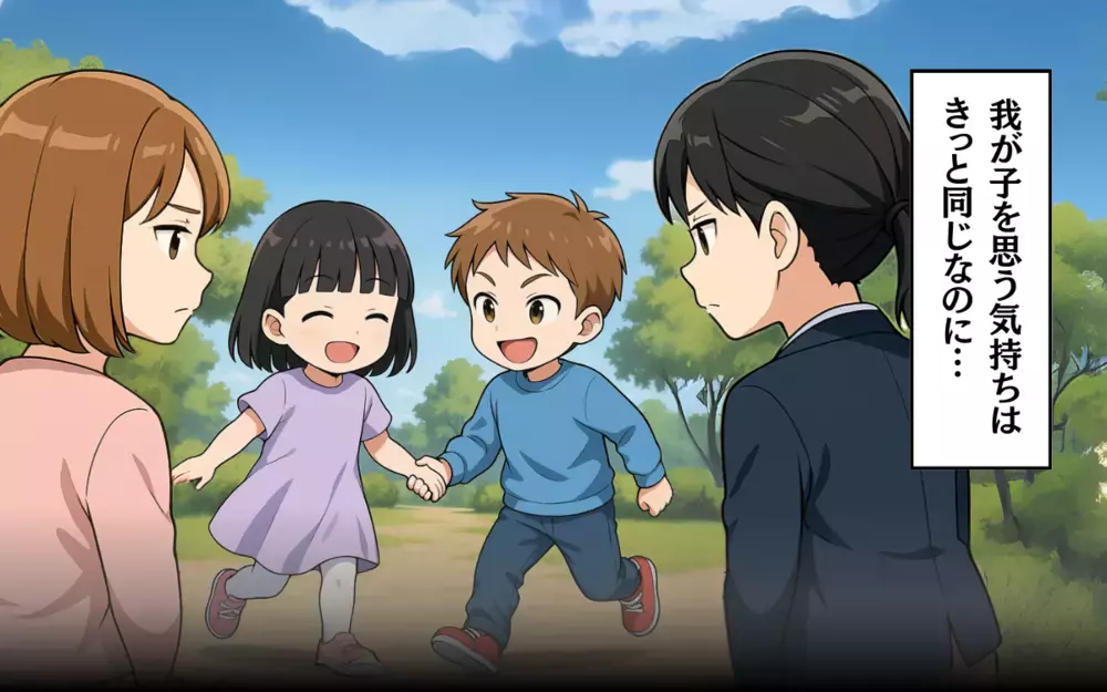 専業ママと和解したけど…消えないワーママの罪悪感と娘の言葉＜働くママは悪なのか？ 8＞【ママ友トラブル図鑑 Vol.44】