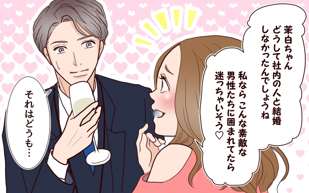 静かなる反撃に気づかない妹…華やかな舞台で姉の同僚に媚びた結果は？＜私の全てを奪っていく妹 11話＞【彼女たちの真実 まんが】