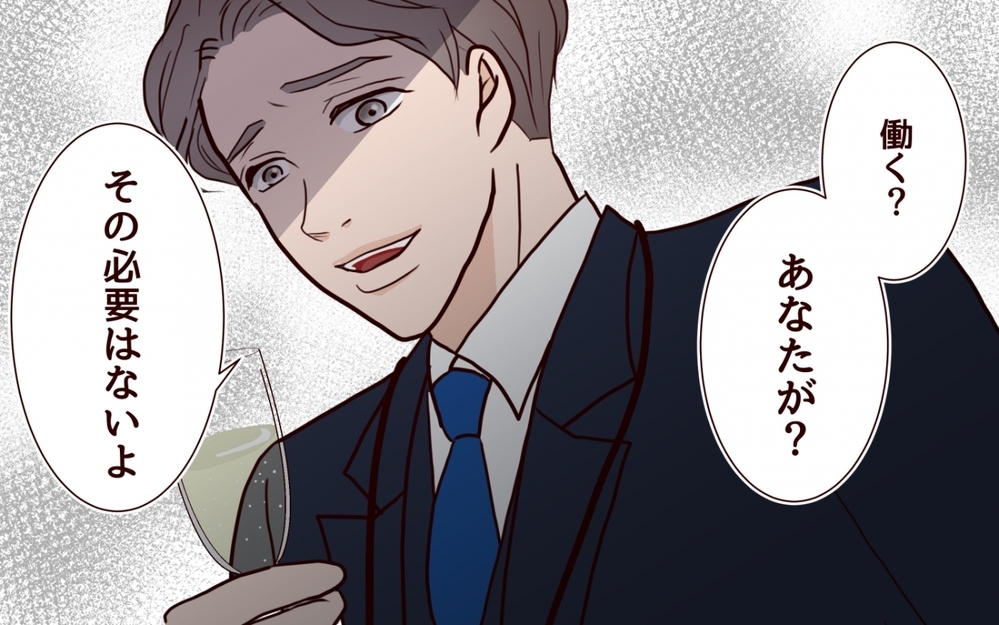 静かなる反撃に気づかない妹…華やかな舞台で姉の同僚に媚びた結果は？＜私の全てを奪っていく妹 11話＞【彼女たちの真実 まんが】