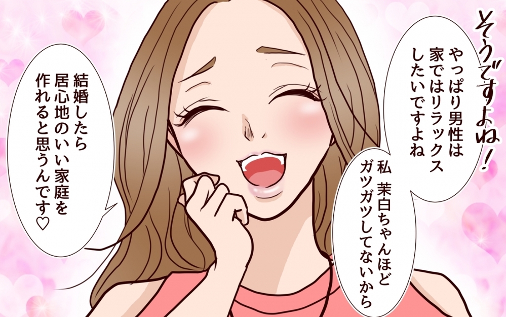 「私と結婚したら…」自信満々の妹…エリート社員が返した辛辣な一言とは＜私の全てを奪っていく妹 12話＞【彼女たちの真実 まんが】