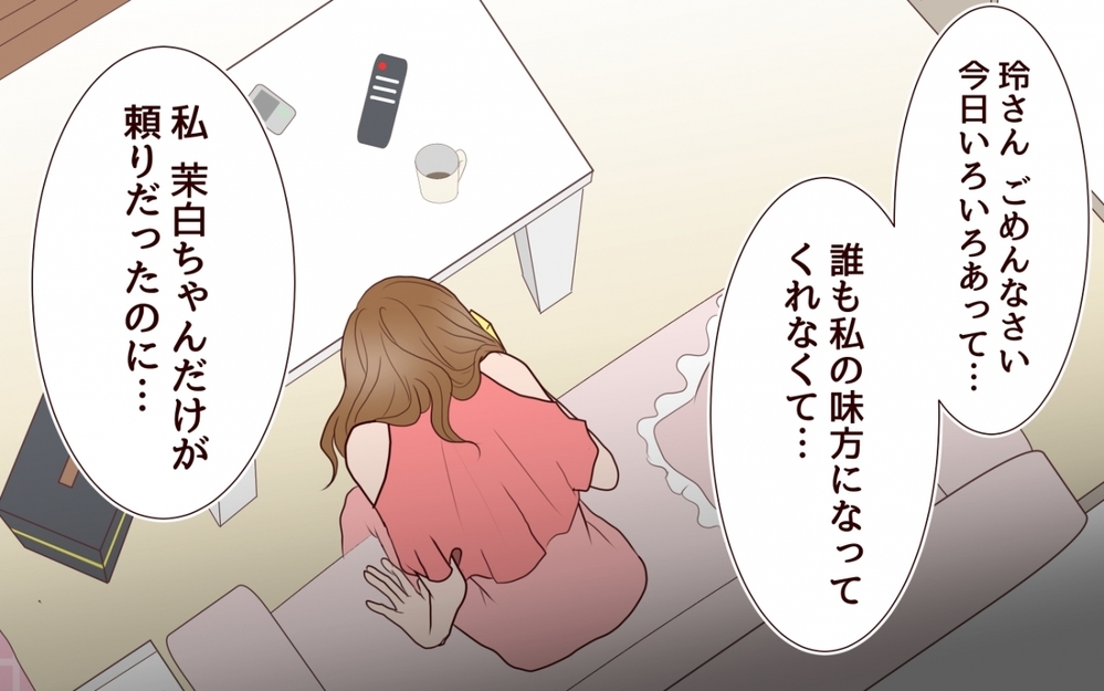 泣き落としで夫に急接近！ 思いのままになる夫の効果的な利用法＜私の全てを奪っていく妹 13話＞【彼女たちの真実 まんが】