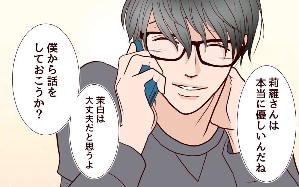 泣き落としで夫に急接近！ 思いのままになる夫の効果的な利用法＜私の全てを奪っていく妹 13話＞【彼女たちの真実 まんが】