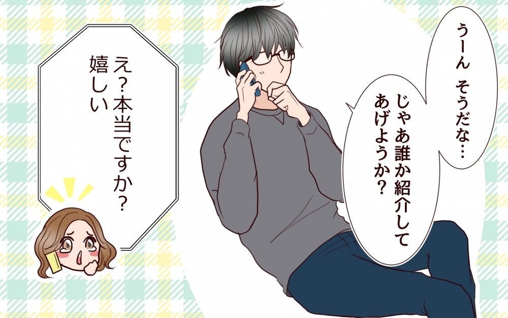 泣き落としで夫に急接近！ 思いのままになる夫の効果的な利用法＜私の全てを奪っていく妹 13話＞【彼女たちの真実 まんが】