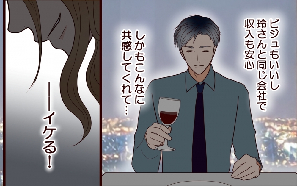 泣き落としで夫に急接近！ 思いのままになる夫の効果的な利用法＜私の全てを奪っていく妹 13話＞【彼女たちの真実 まんが】