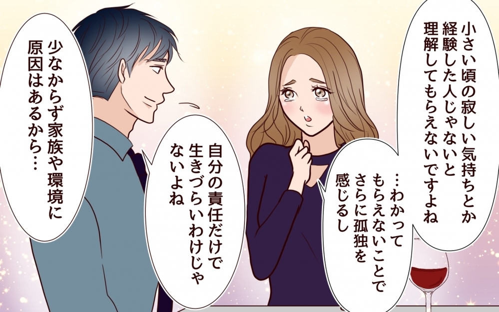 泣き落としで夫に急接近！ 思いのままになる夫の効果的な利用法＜私の全てを奪っていく妹 13話＞【彼女たちの真実 まんが】