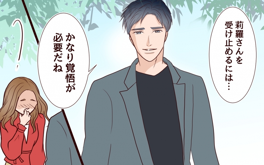 可哀想アピールは完璧！ すべて計算通り…のはずだったのに＜私の全てを奪っていく妹 14話＞【彼女たちの真実 まんが】