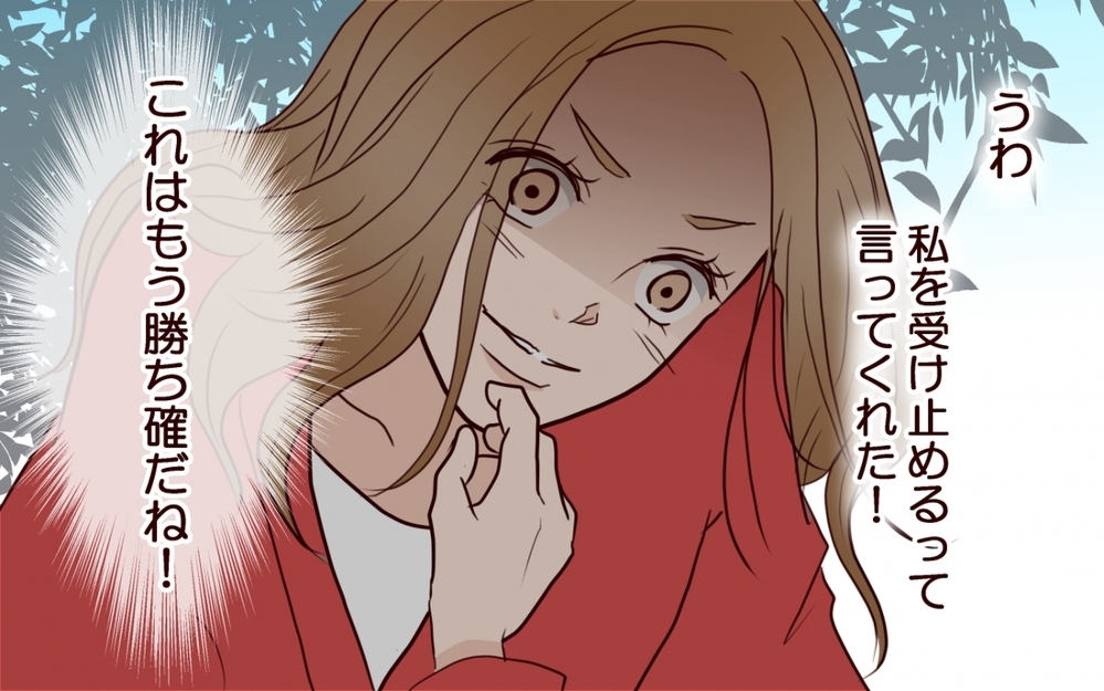 可哀想アピールは完璧！ すべて計算通り…のはずだったのに＜私の全てを奪っていく妹 14話＞【彼女たちの真実 まんが】