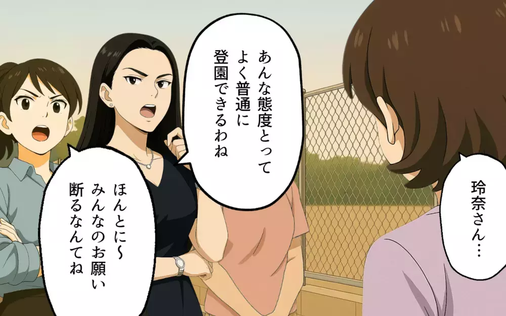 私の態度次第で息子が仲間はずれに!? 子どもを巻き込むママ友だったが…【ママ友いじめは突然に Vol.6】