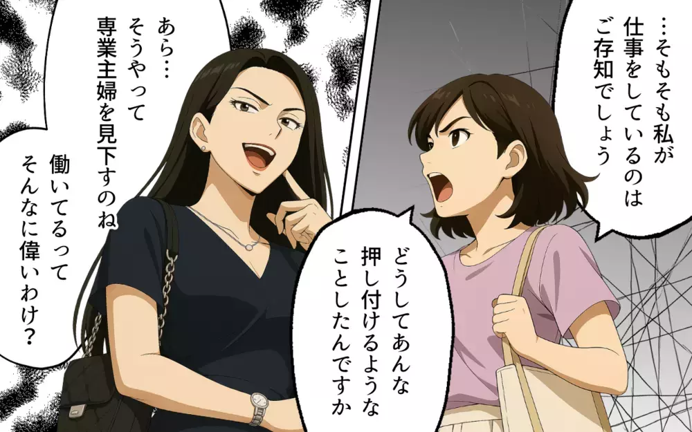 私の態度次第で息子が仲間はずれに!? 子どもを巻き込むママ友だったが…【ママ友いじめは突然に Vol.6】