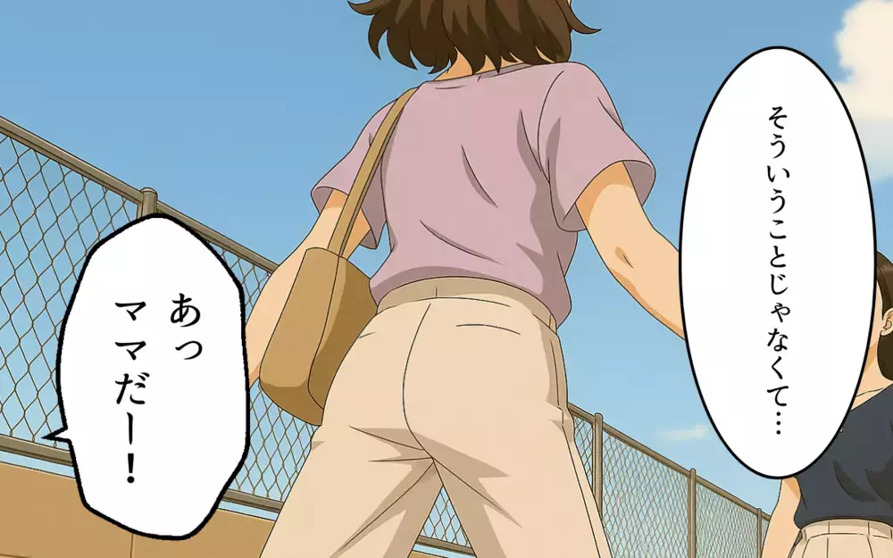 私の態度次第で息子が仲間はずれに!? 子どもを巻き込むママ友だったが…【ママ友いじめは突然に Vol.6】