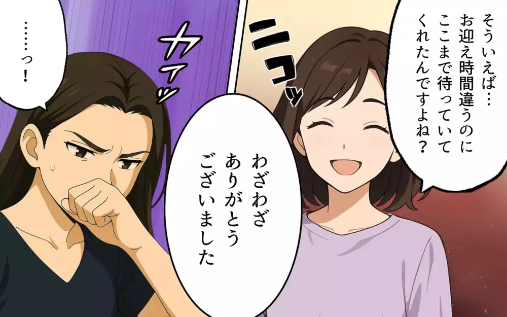 私の態度次第で息子が仲間はずれに!? 子どもを巻き込むママ友だったが…【ママ友いじめは突然に Vol.6】