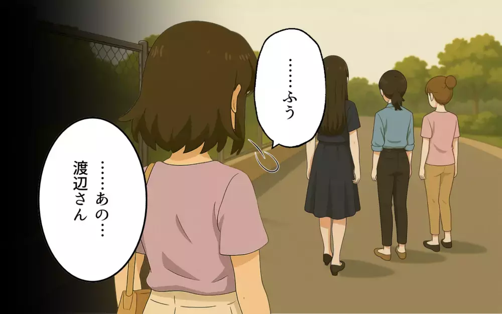 私の態度次第で息子が仲間はずれに!? 子どもを巻き込むママ友だったが…【ママ友いじめは突然に Vol.6】